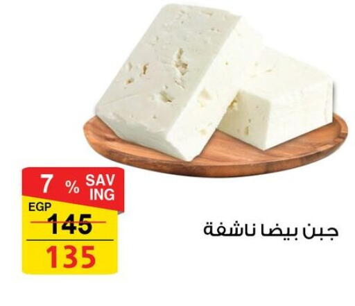 available at فتح الله in Egypt - القاهرة