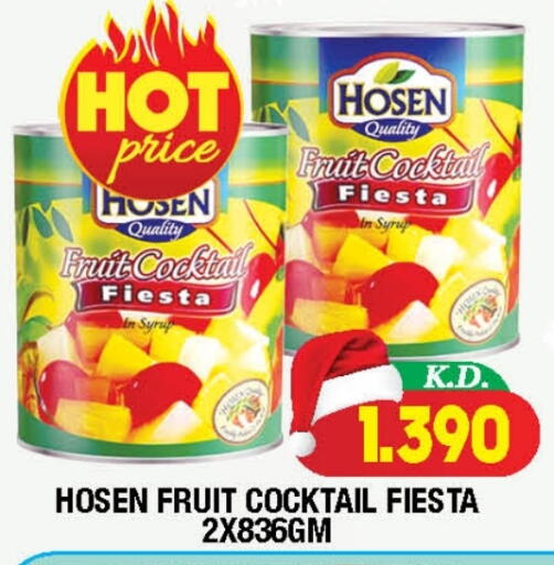 available at سوق امباسادور المركزي in الكويت - مدينة الكويت