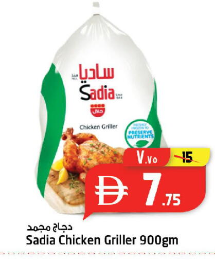 available at Safari Hypermarket  in UAE - Dubai