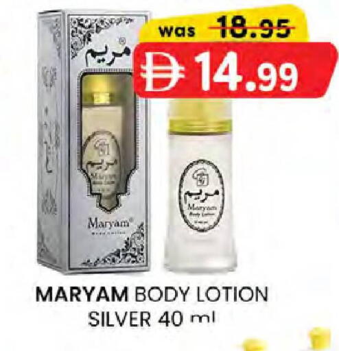 available at صفا هايبر in الإمارات العربية المتحدة , الامارات - ٱلْعَيْن‎