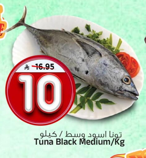 available at Al Madina Hypermarket in KSA, Saudi Arabia, Saudi - Riyadh