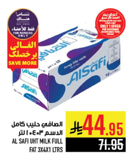 available at Abraj Hypermarket in KSA, Saudi Arabia, Saudi - Mecca