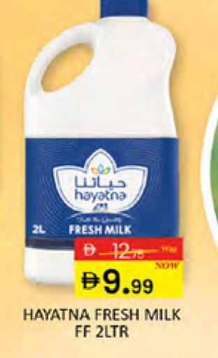 available at Al Madina  in UAE - Dubai