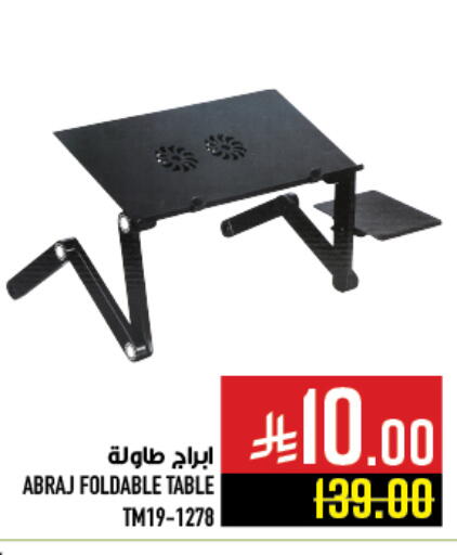 available at Abraj Hypermarket in KSA, Saudi Arabia, Saudi - Mecca