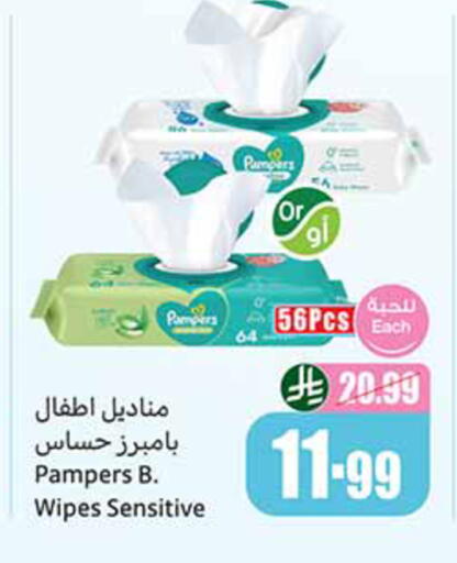 available at Othaim Markets in KSA, Saudi Arabia, Saudi - Tabuk