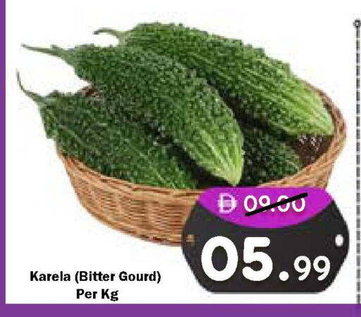 available at ROYAL GULF HYPERMARKET LLC in UAE - Abu Dhabi