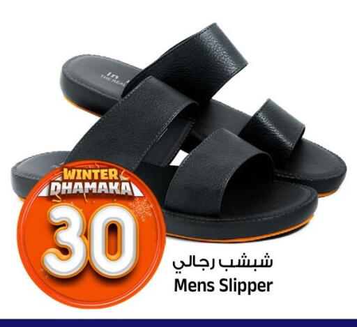 available at Al Madina Hypermarket in KSA, Saudi Arabia, Saudi - Riyadh