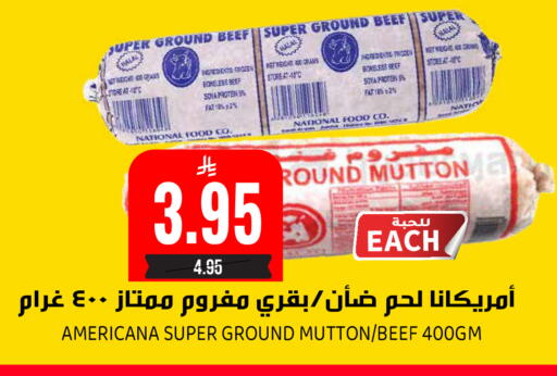 available at جراند هايبر in مملكة العربية السعودية, السعودية, سعودية - الرياض