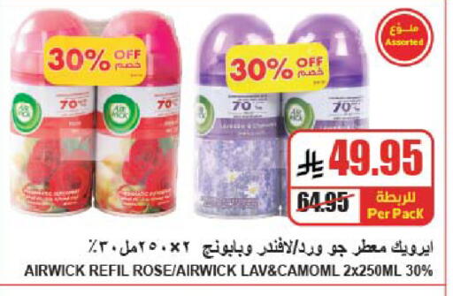 available at A ماركت in مملكة العربية السعودية, السعودية, سعودية - الرياض