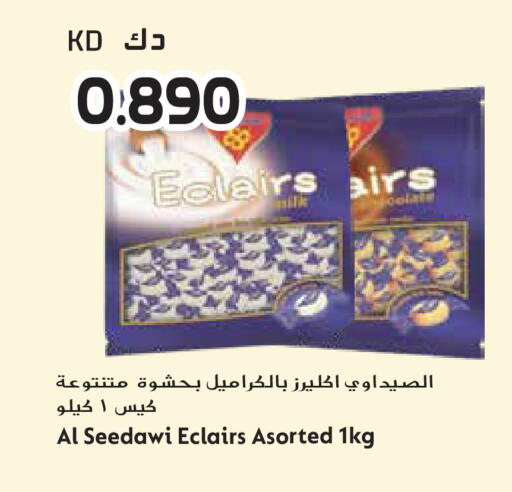 available at Grand Hyper in Kuwait - Jahra Governorate