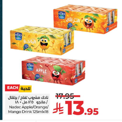 Apple Orange Mango available at LULU Hypermarket in KSA, Saudi Arabia, Saudi - Hafar Al Batin