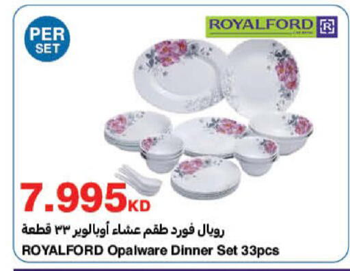 available at HyperMax in Kuwait - Jahra Governorate