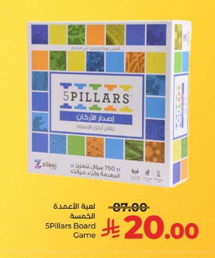 available at LULU Hypermarket in KSA, Saudi Arabia, Saudi - Qatif