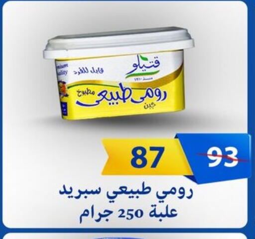 available at فتح الله in Egypt - القاهرة