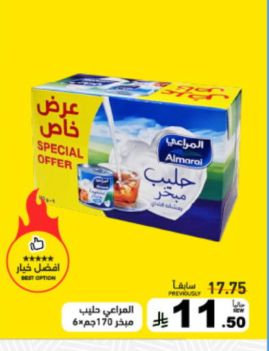 available at Aswaq Ramez in KSA, Saudi Arabia, Saudi - Dammam