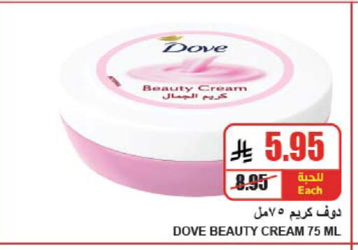 available at A ماركت in مملكة العربية السعودية, السعودية, سعودية - الرياض