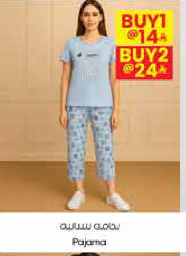 available at City Flower in KSA, Saudi Arabia, Saudi - Al Hasa