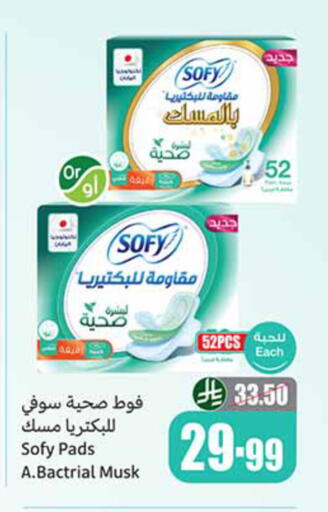 available at Othaim Markets in KSA, Saudi Arabia, Saudi - Wadi ad Dawasir