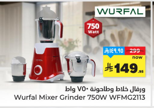 available at هايبر الوفاء in مملكة العربية السعودية, السعودية, سعودية - الرياض