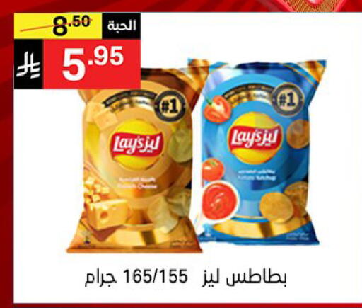 available at Noori Supermarket in KSA, Saudi Arabia, Saudi - Mecca
