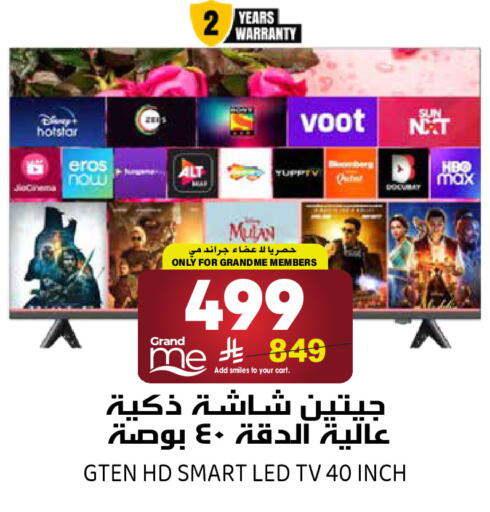 available at Grand Hyper in KSA, Saudi Arabia, Saudi - Riyadh