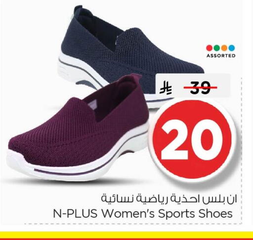 available at Nesto in KSA, Saudi Arabia, Saudi - Al Khobar