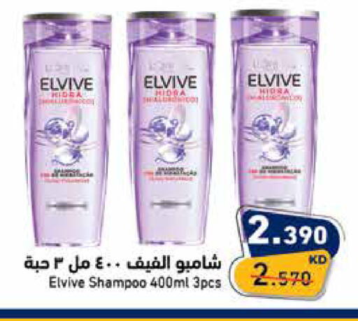 available at  رامز in الكويت - مدينة الكويت