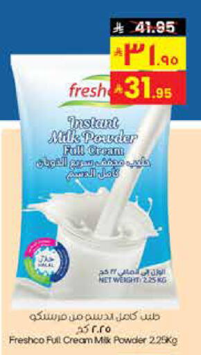 available at City Flower in KSA, Saudi Arabia, Saudi - Al Hasa