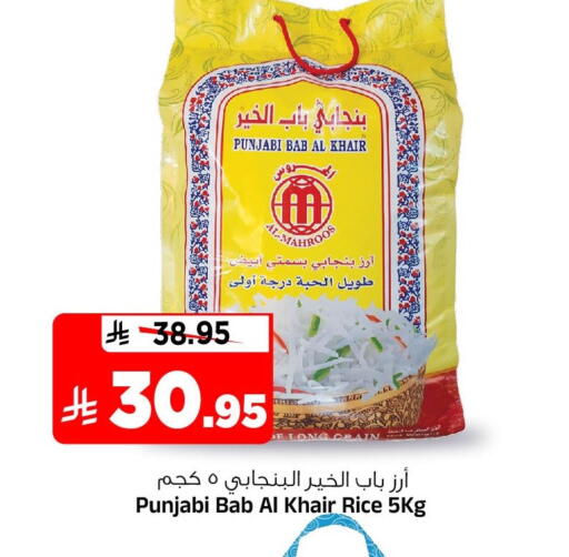 available at Al Madina Hypermarket in KSA, Saudi Arabia, Saudi - Riyadh