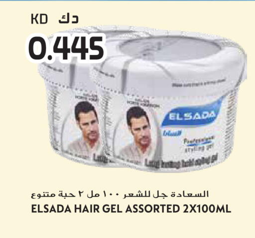 available at جراند هايبر in الكويت - محافظة الجهراء