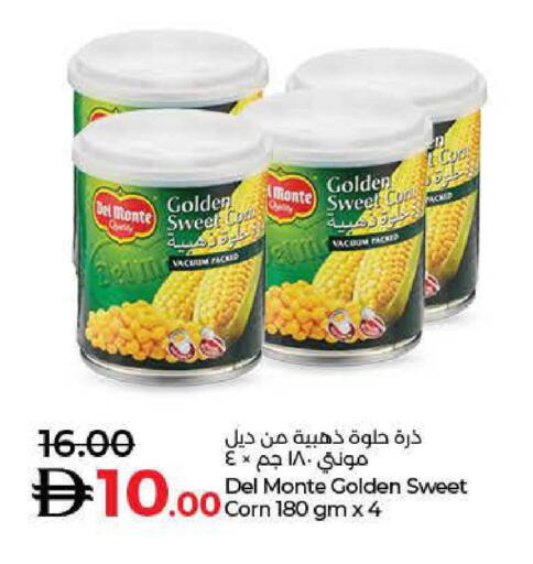 available at Lulu Hypermarket in UAE - Umm al Quwain