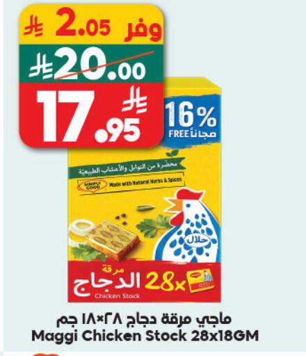 available at Dukan in KSA, Saudi Arabia, Saudi - Medina