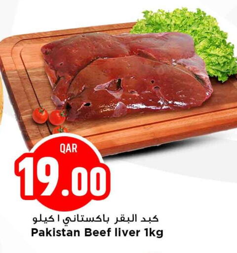 available at Marza Hypermarket in Qatar - Al-Shahaniya