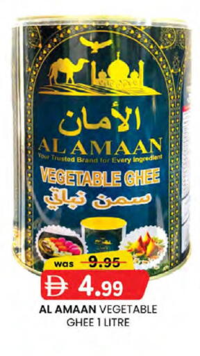 available at K.M Hypermarket in UAE - Abu Dhabi