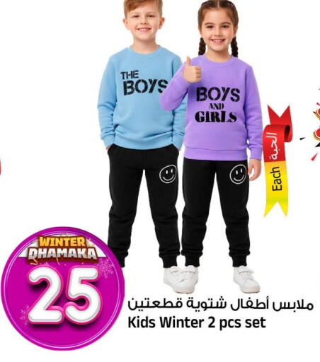 available at Al Madina Hypermarket in KSA, Saudi Arabia, Saudi - Riyadh