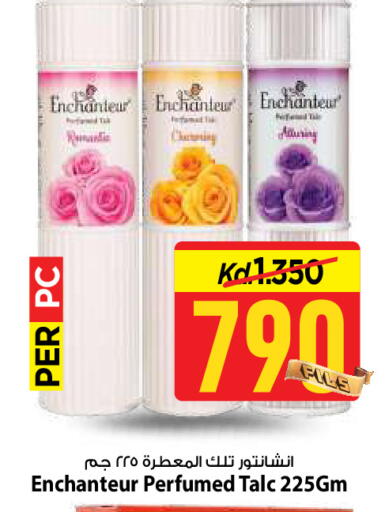 available at مارك & سايف in الكويت - محافظة الأحمدي