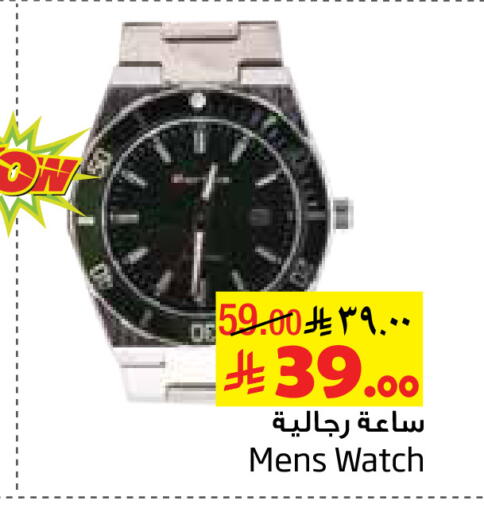 available at ليان هايبر in مملكة العربية السعودية, السعودية, سعودية - الخبر‎