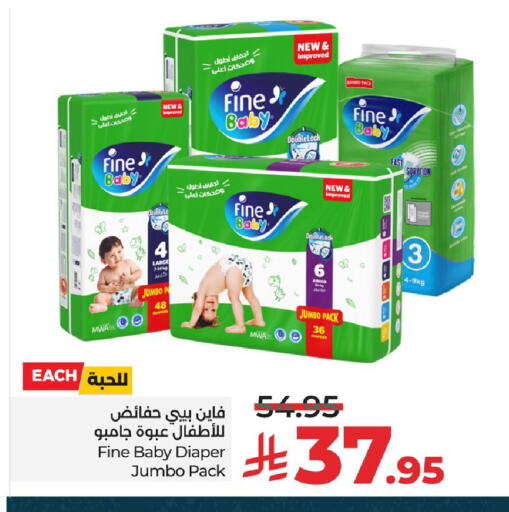 available at LULU Hypermarket in KSA, Saudi Arabia, Saudi - Hafar Al Batin