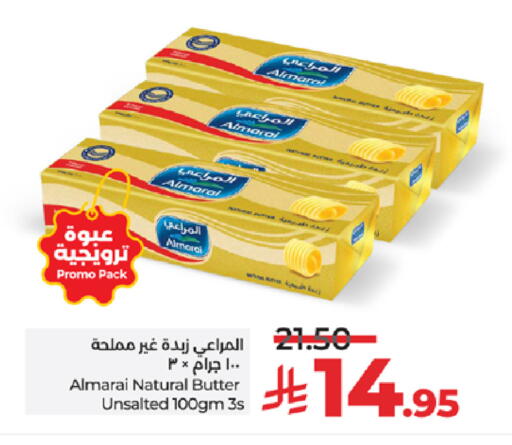 available at لولو هايبرماركت in مملكة العربية السعودية, السعودية, سعودية - تبوك