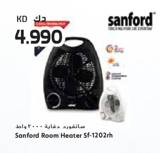 available at Grand Costo in Kuwait - Ahmadi Governorate