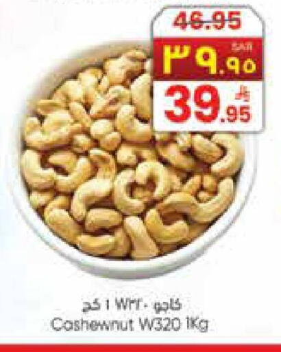 available at City Flower in KSA, Saudi Arabia, Saudi - Riyadh