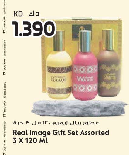 available at Grand Hyper in Kuwait - Ahmadi Governorate