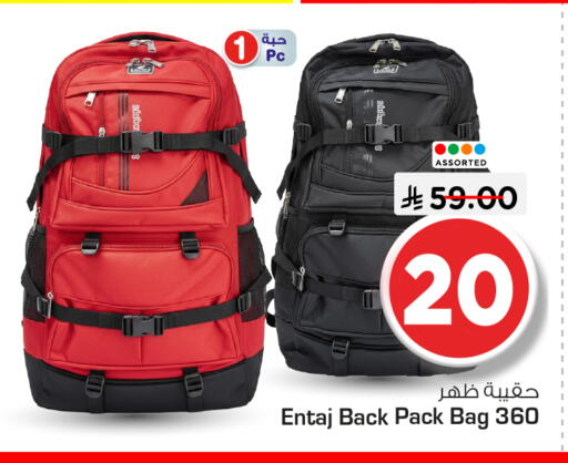 available at Nesto in KSA, Saudi Arabia, Saudi - Riyadh