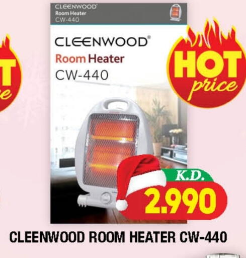 available at Ambassador Supermarkets & Hypermarkets in Kuwait - Kuwait City