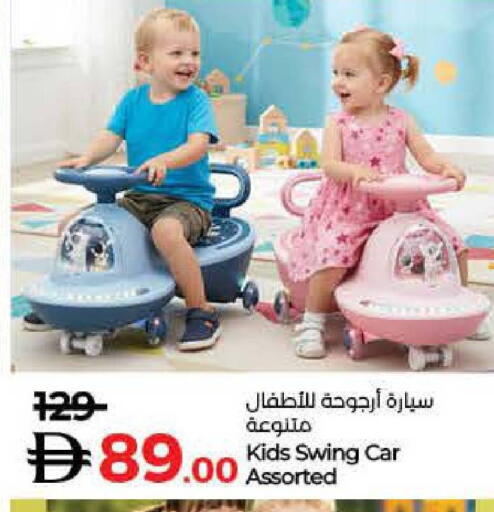 available at لولو هايبرماركت in الإمارات العربية المتحدة , الامارات - الشارقة / عجمان