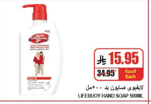 available at A ماركت in مملكة العربية السعودية, السعودية, سعودية - الرياض