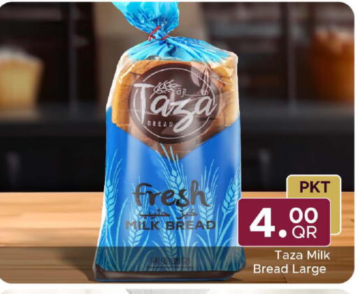 available at Family Food Centre in Qatar - Al-Shahaniya