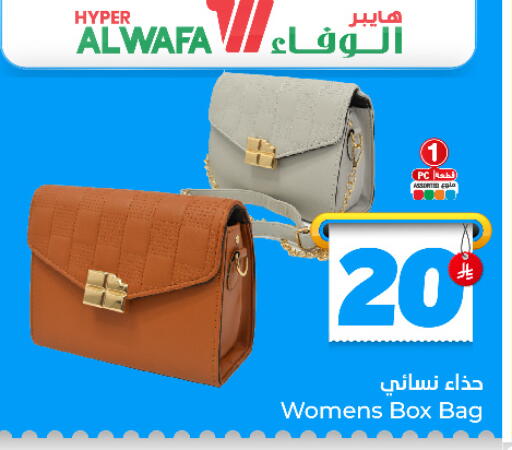 available at Hyper Al Wafa in KSA, Saudi Arabia, Saudi - Ta'if