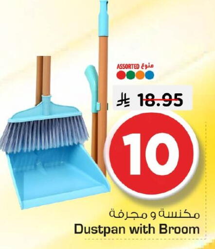 available at Nesto in KSA, Saudi Arabia, Saudi - Al Hasa