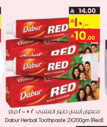 available at ستي فلاور in مملكة العربية السعودية, السعودية, سعودية - الدوادمي